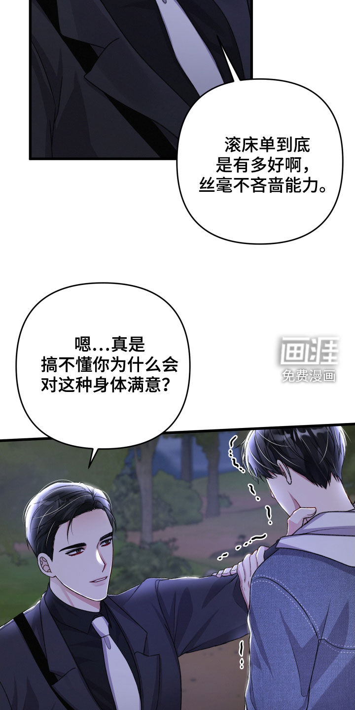第103话24