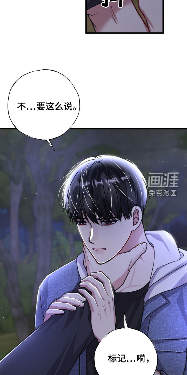 第103话26