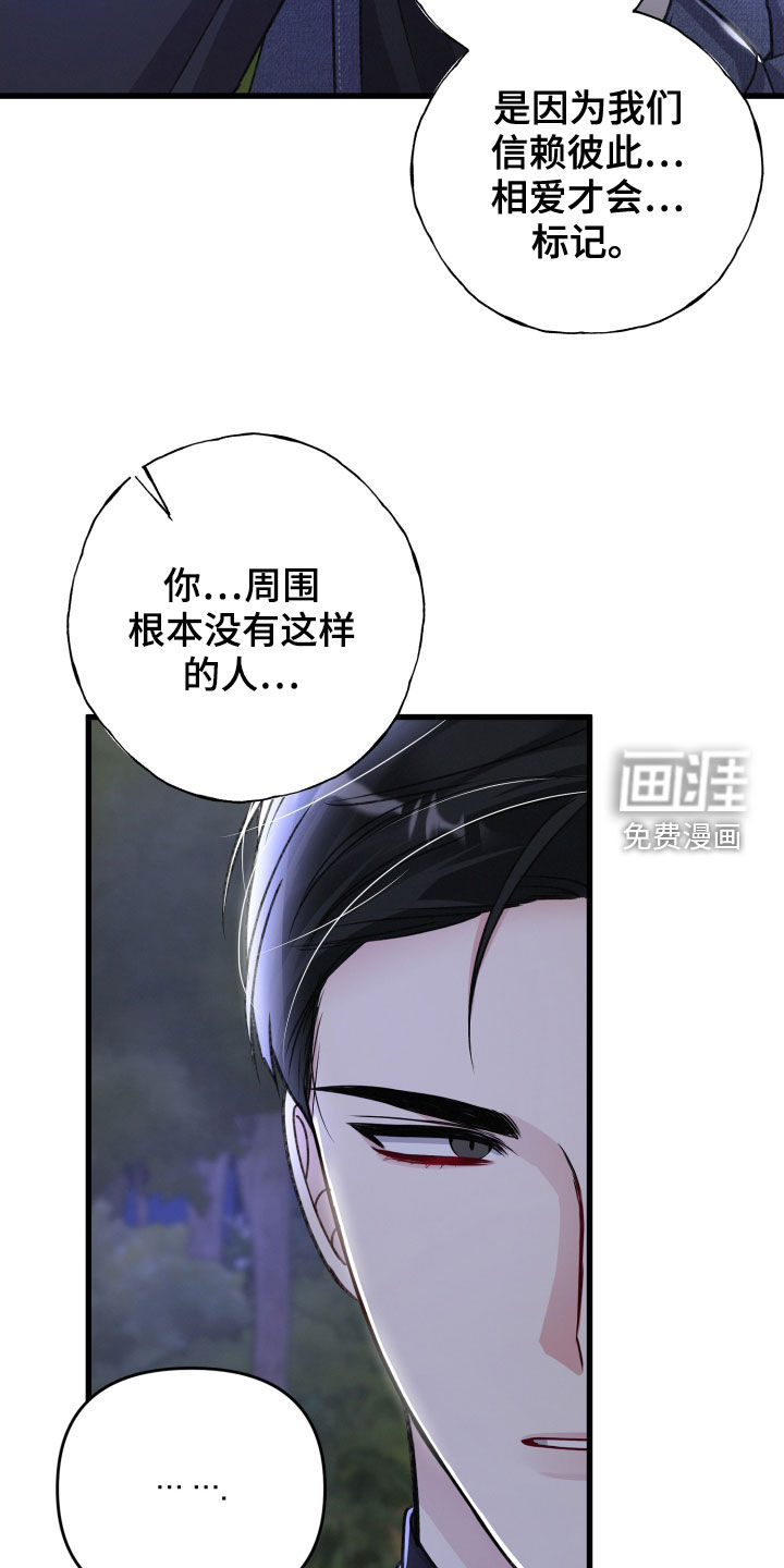第103话27