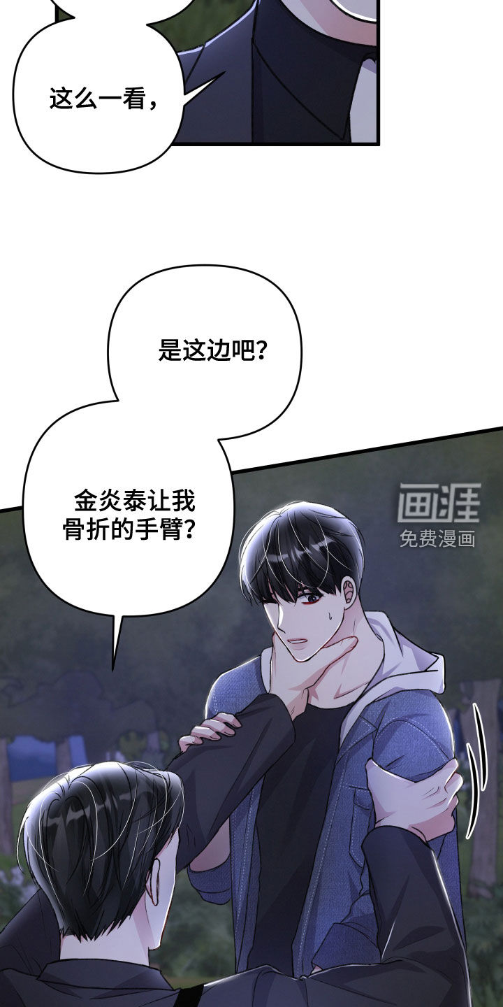 第103话28
