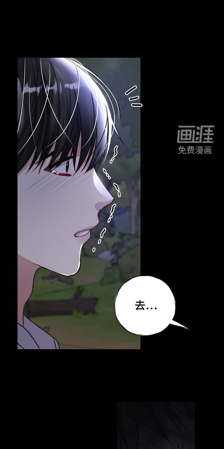 第103话3
