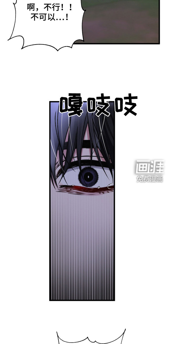 第103话30