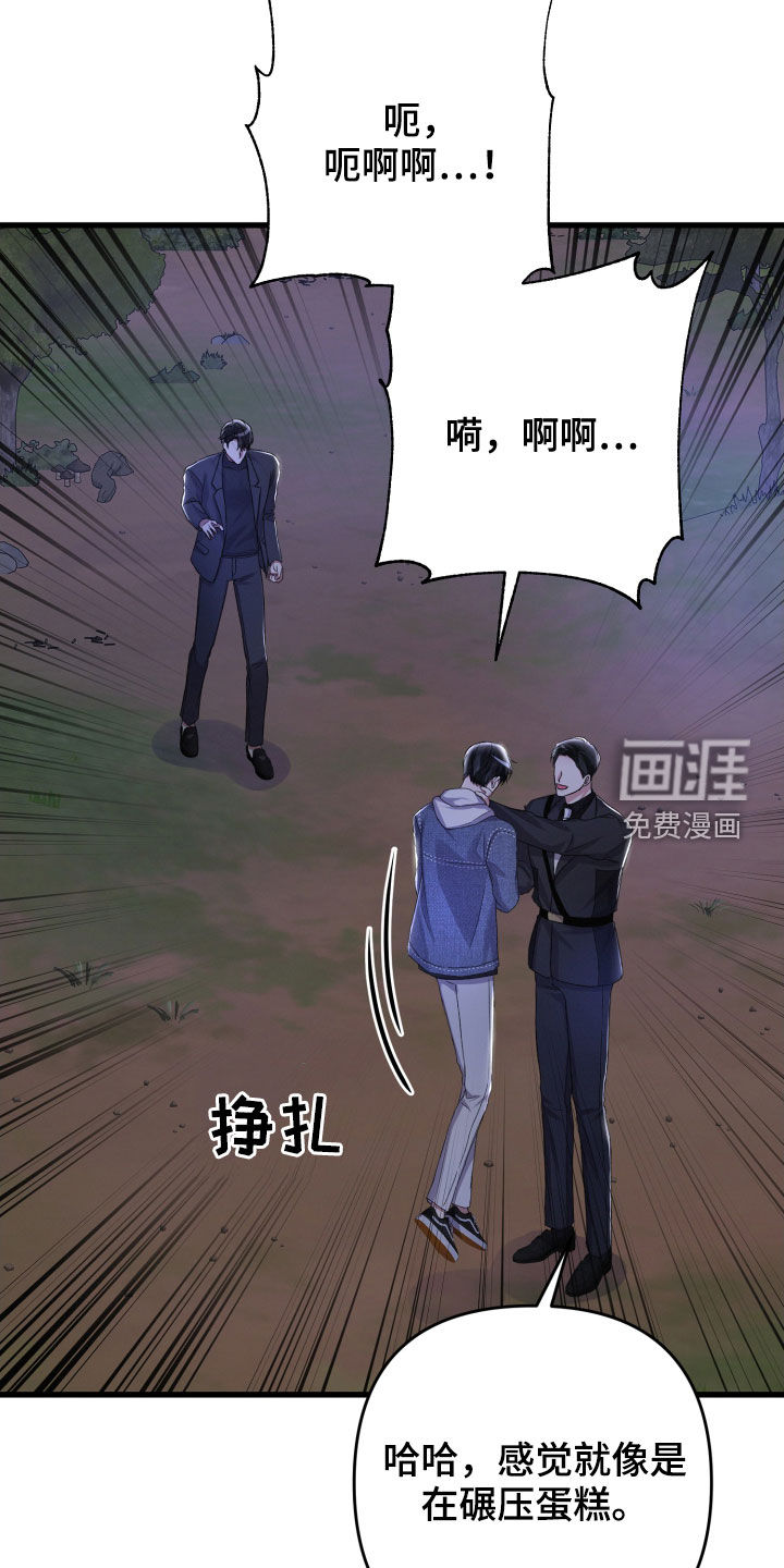 第103话31