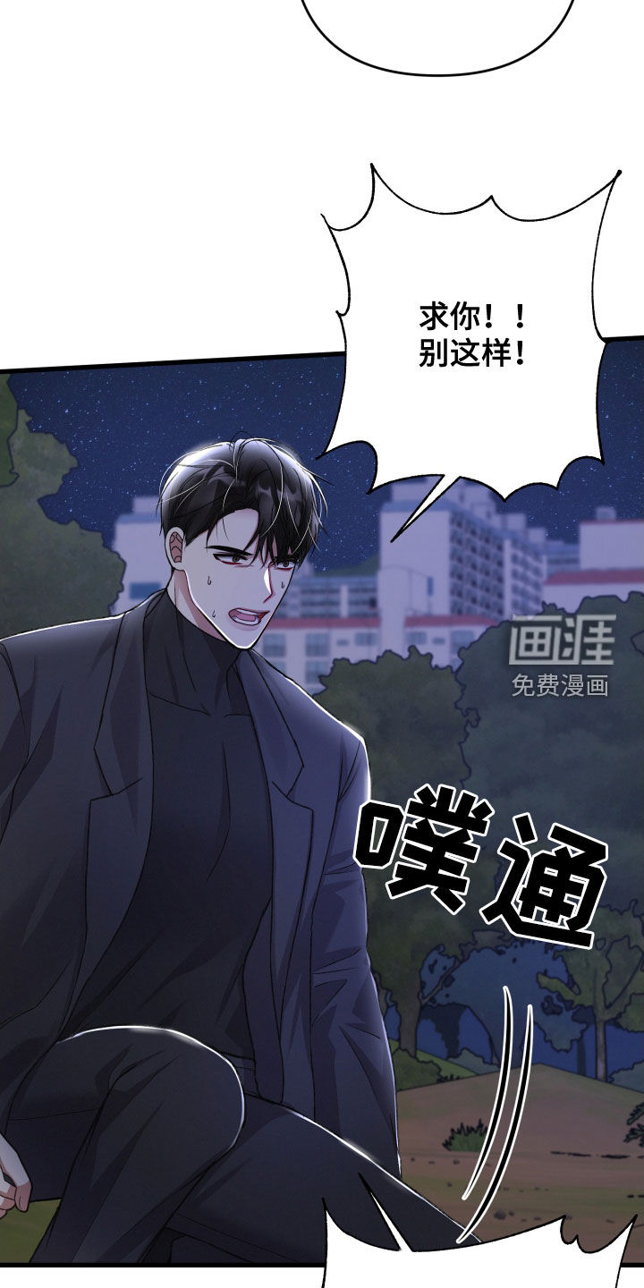 第103话32