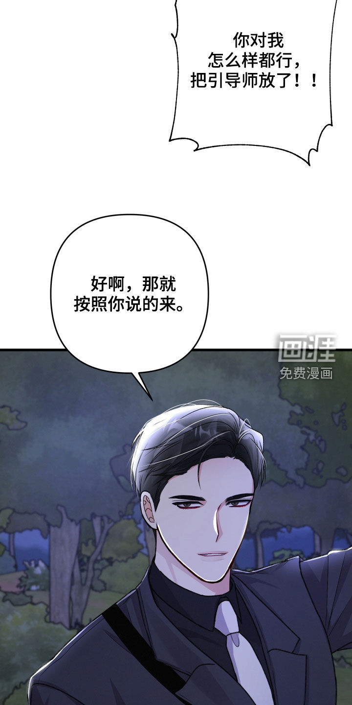 第103话33