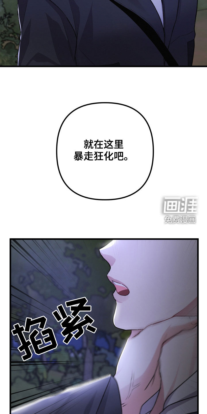 第103话34