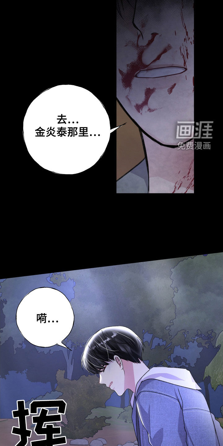 第103话4