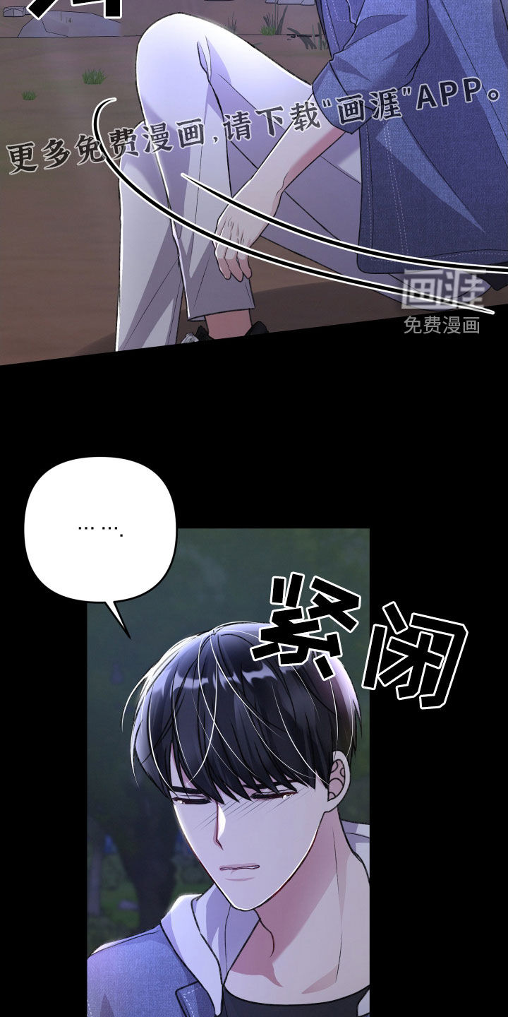 第103话5