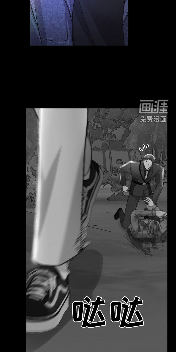 第103话6