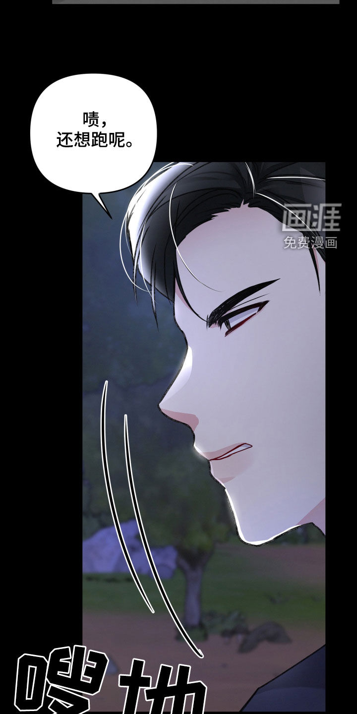第103话7