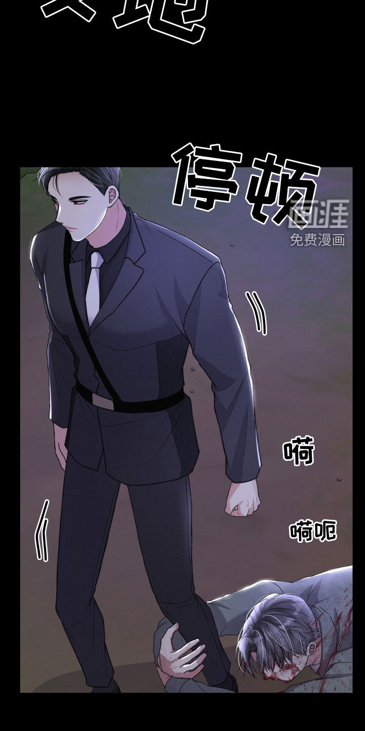 第103话8