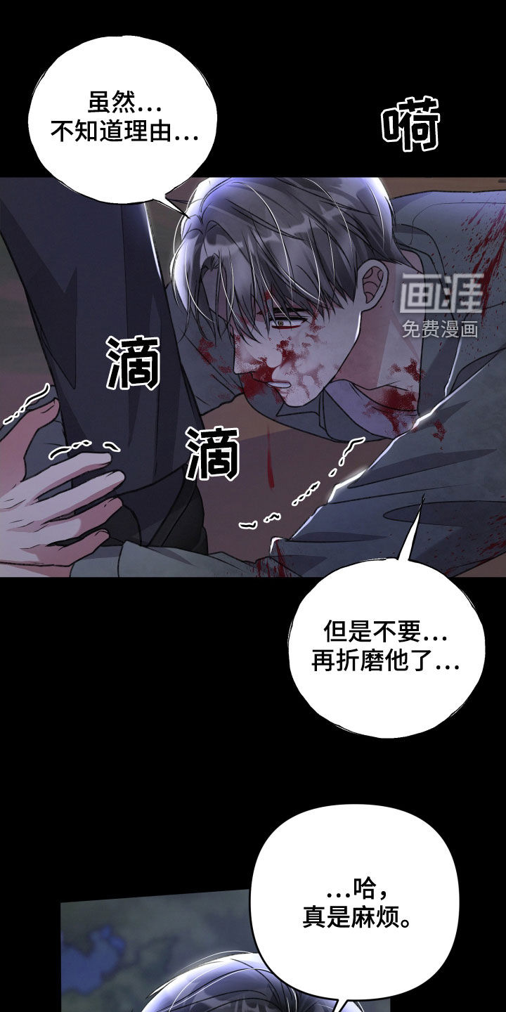 第103话9