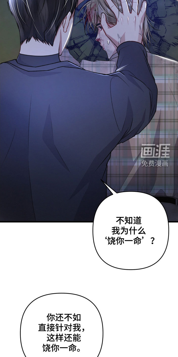 第102话10
