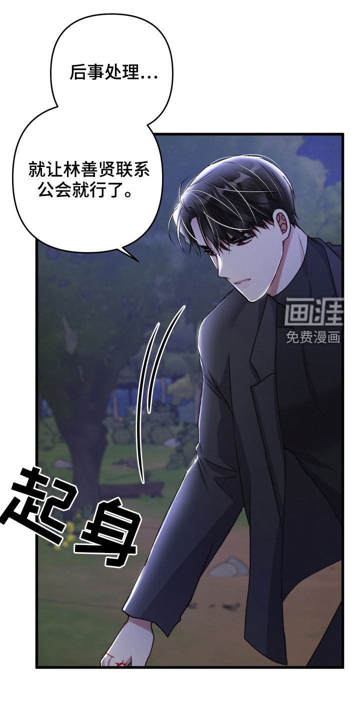 第102话14