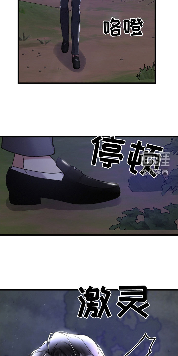 第102话17