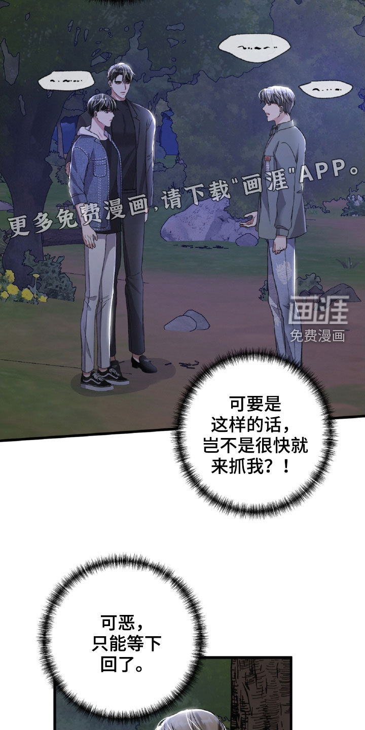第102话2