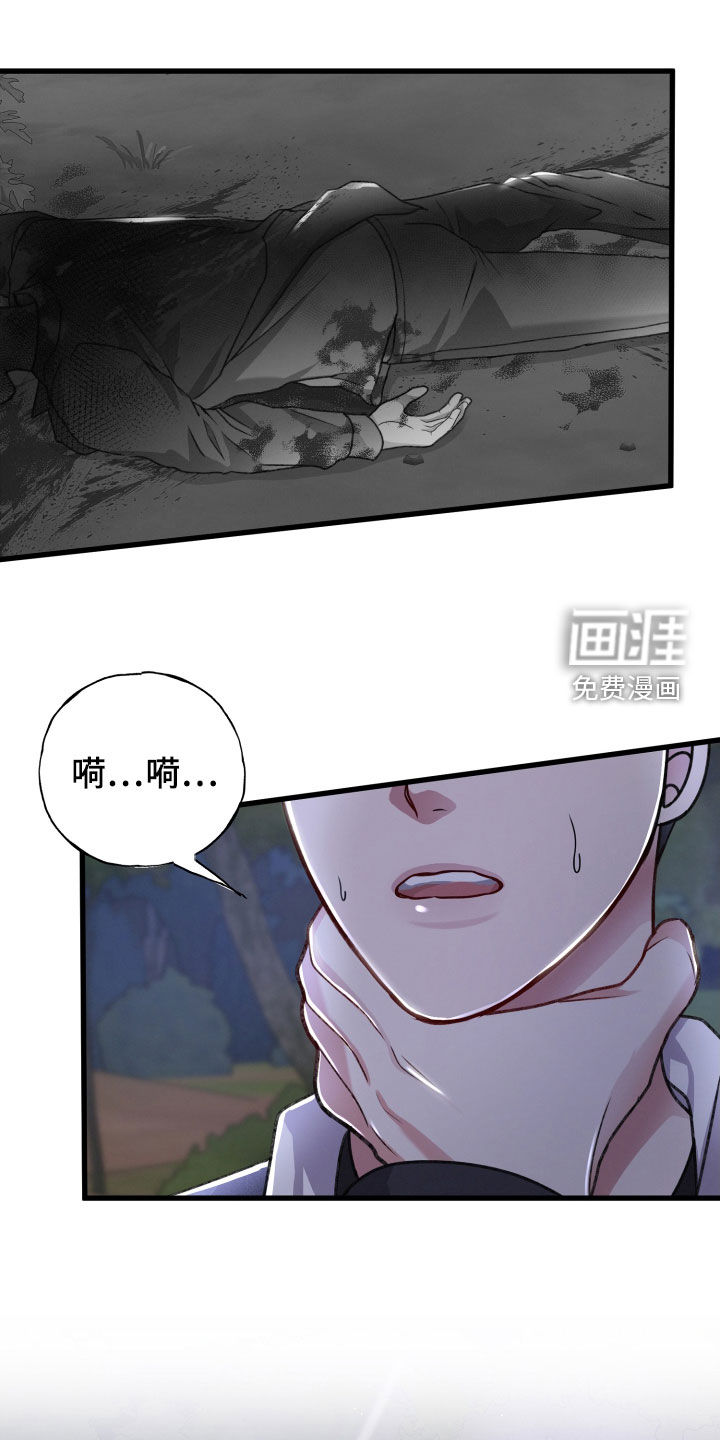 第102话20