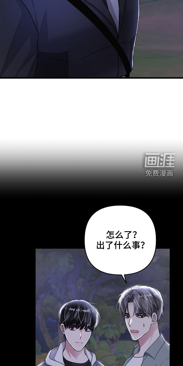 第102话23