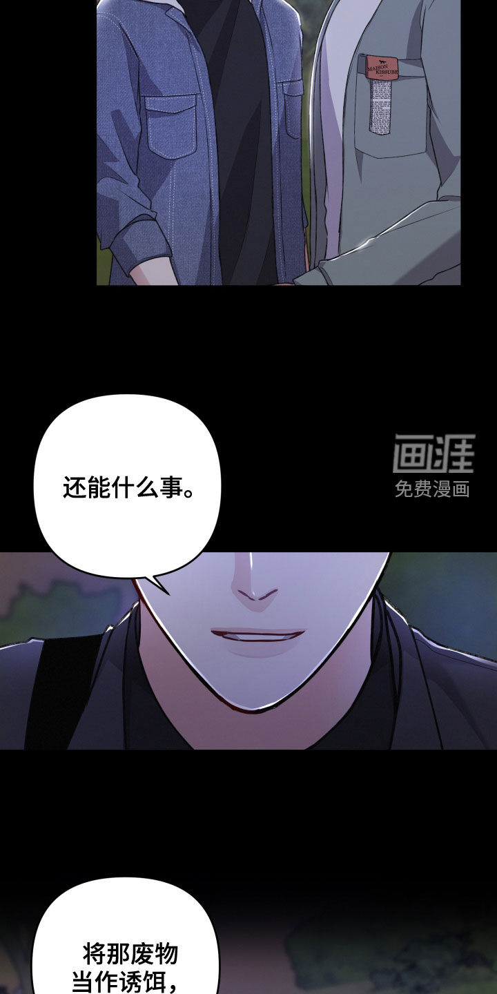 第102话24