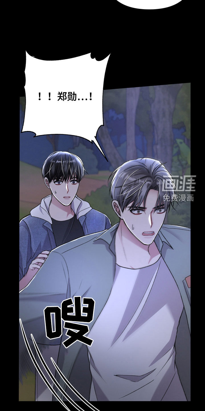 第102话26
