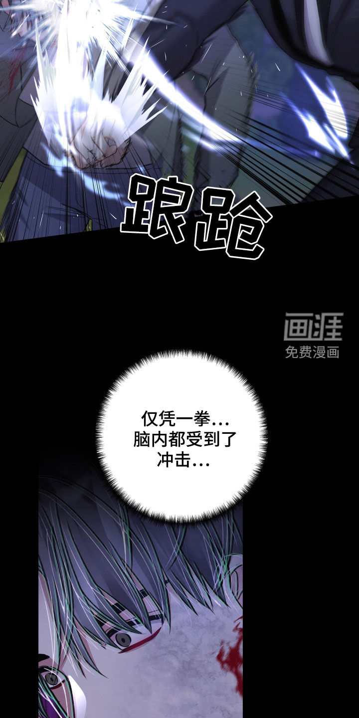 第102话29