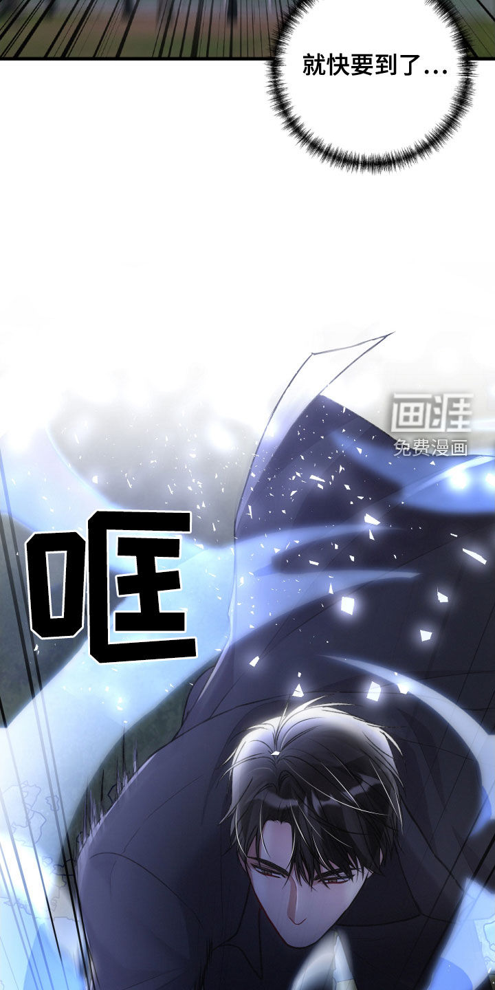 第102话6