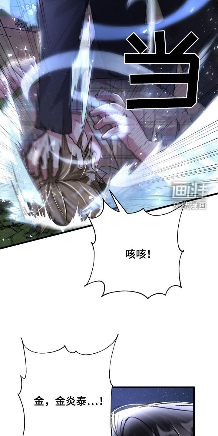第102话7