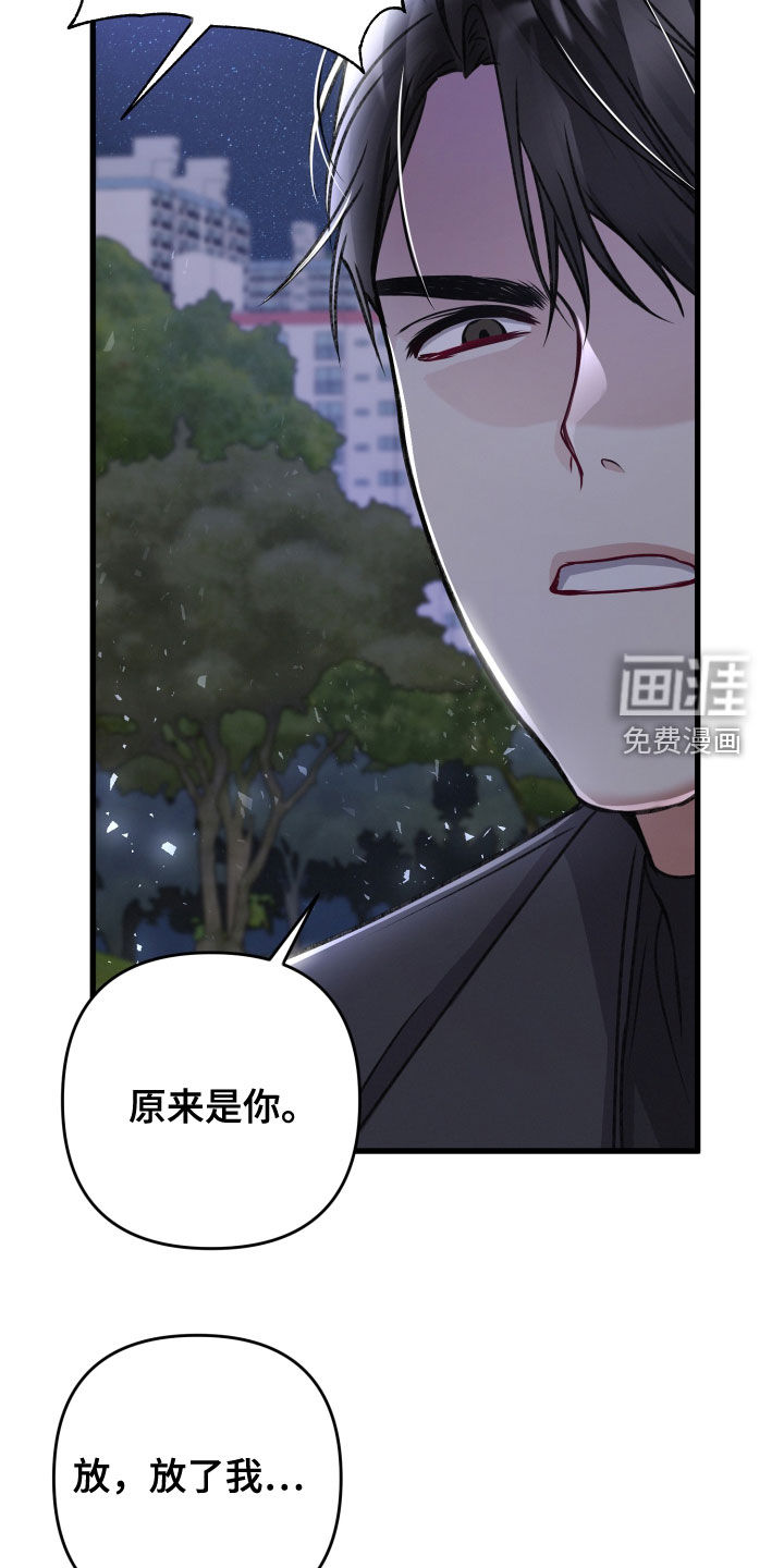 第102话8