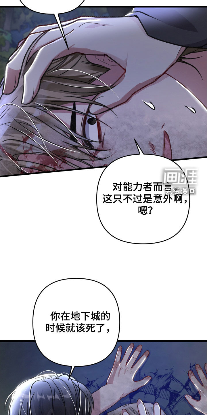 第102话9