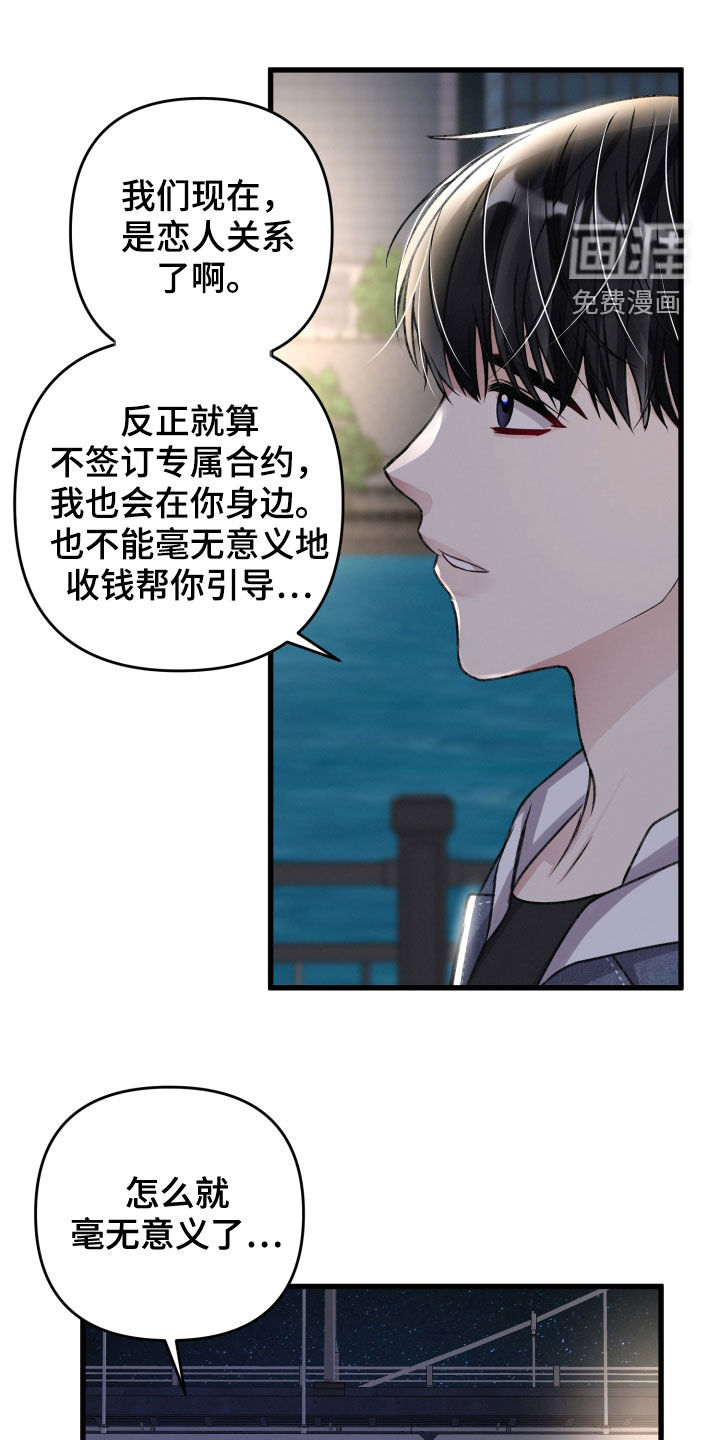 第101话1