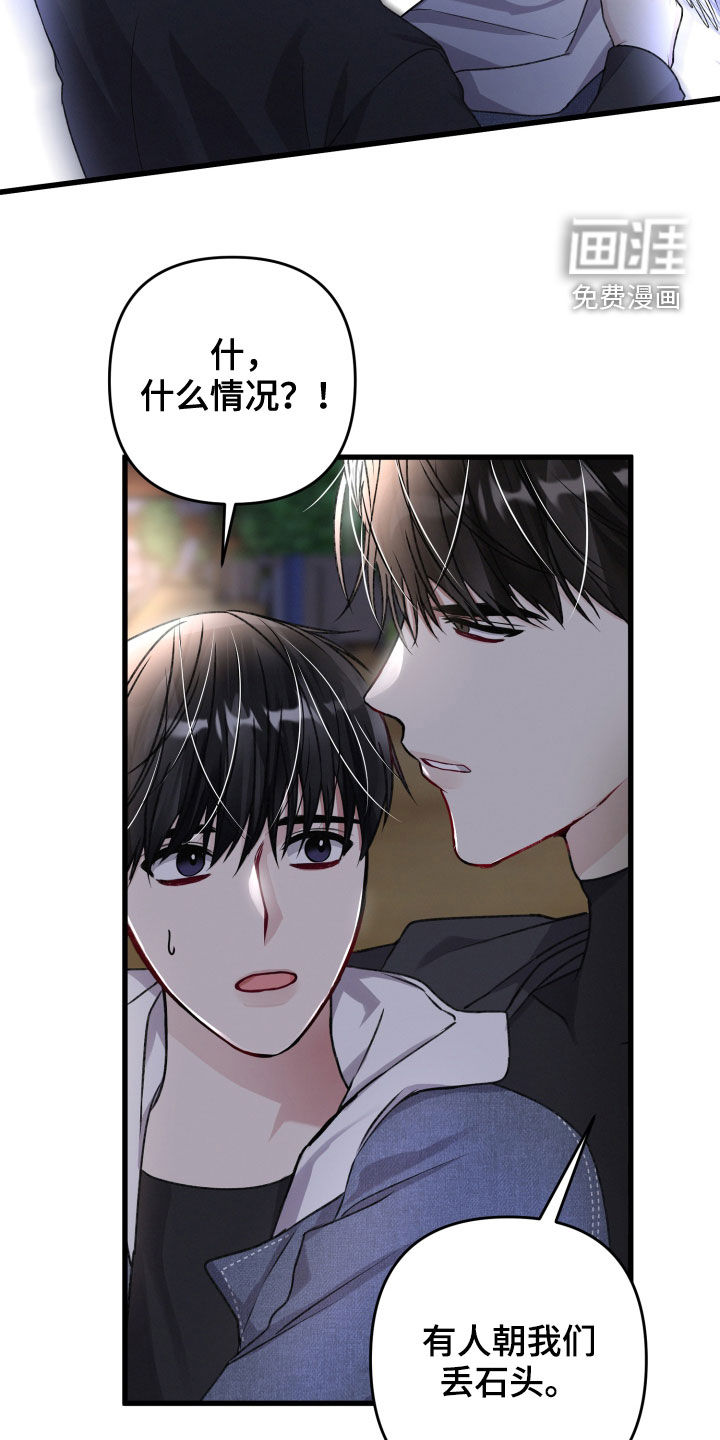 第101话11