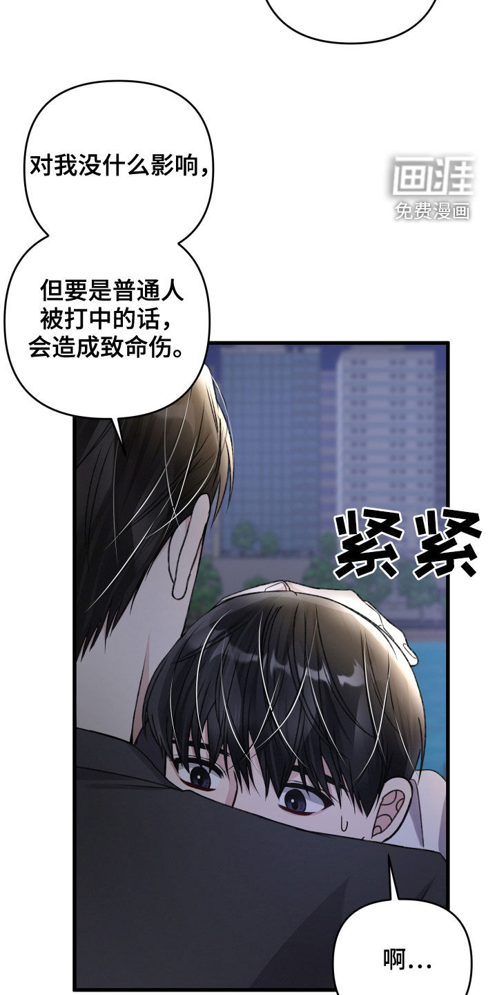 第101话12