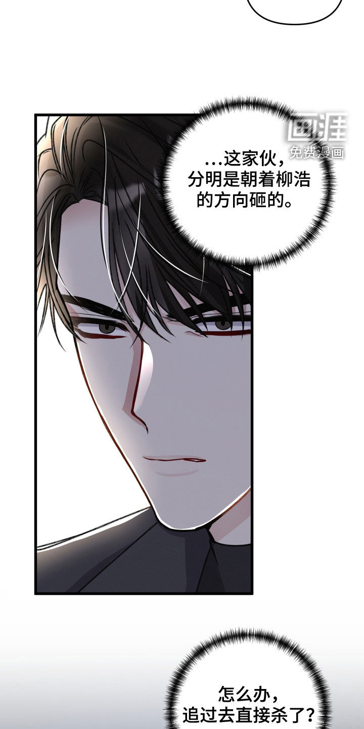 第101话13