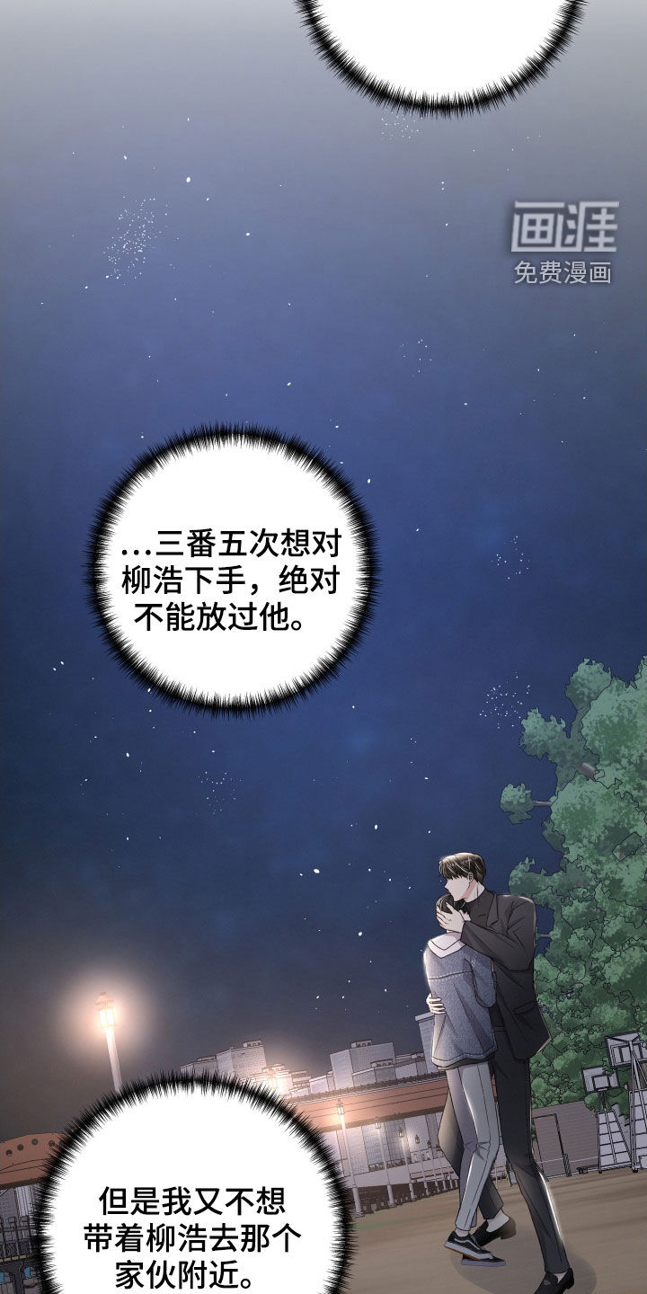 第101话14