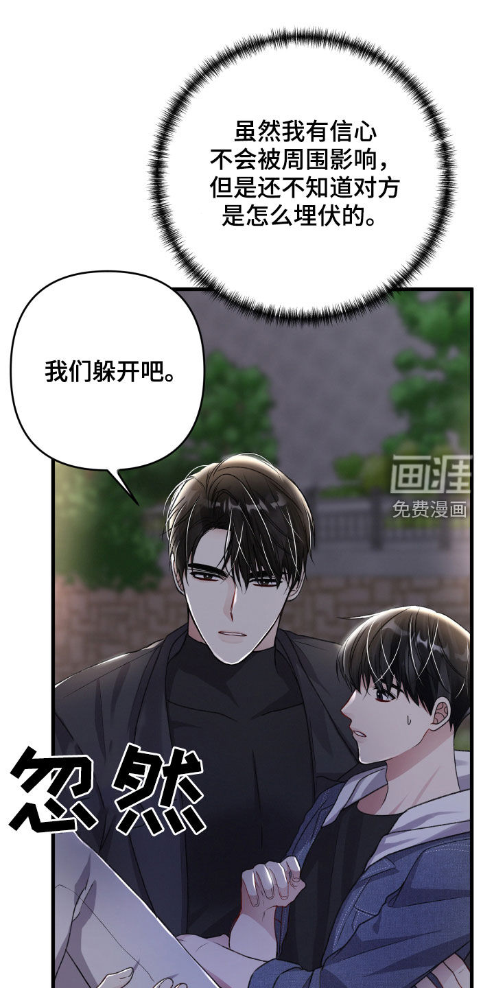 第101话16