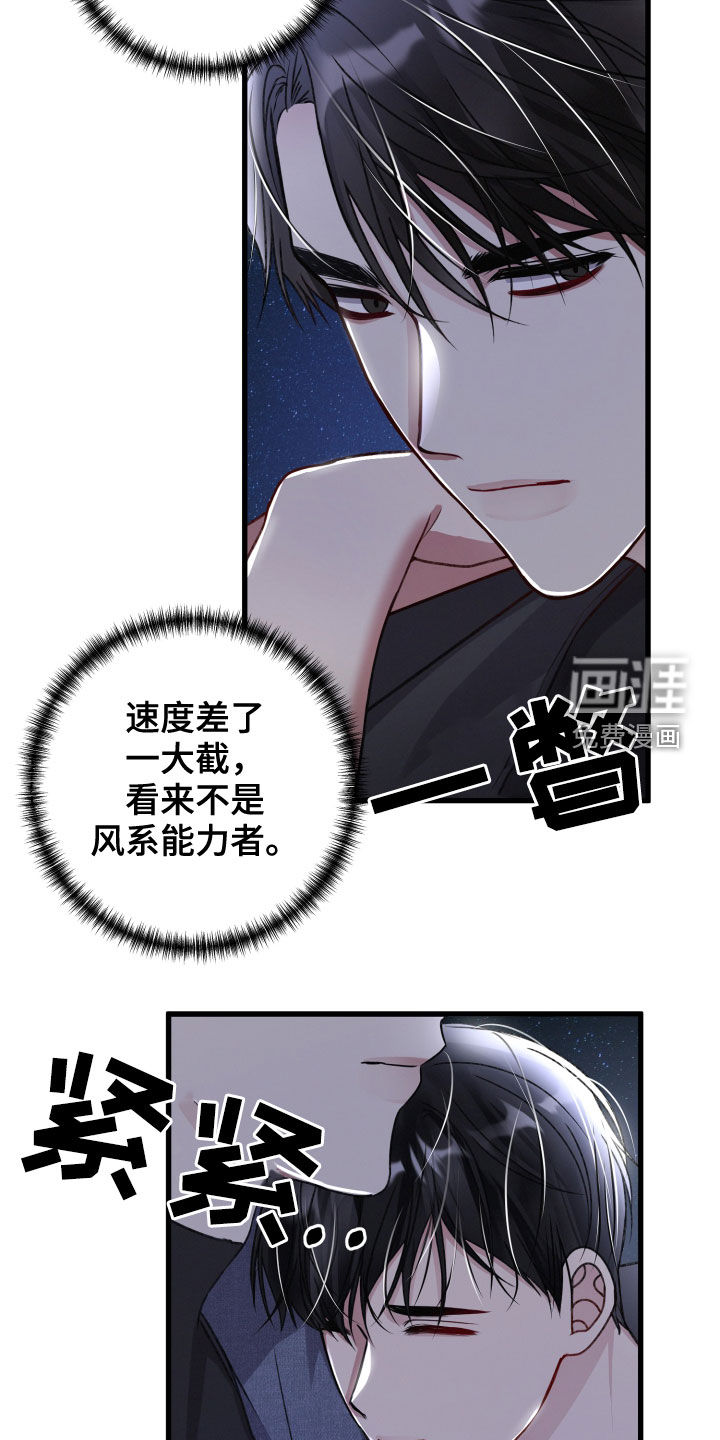 第101话19