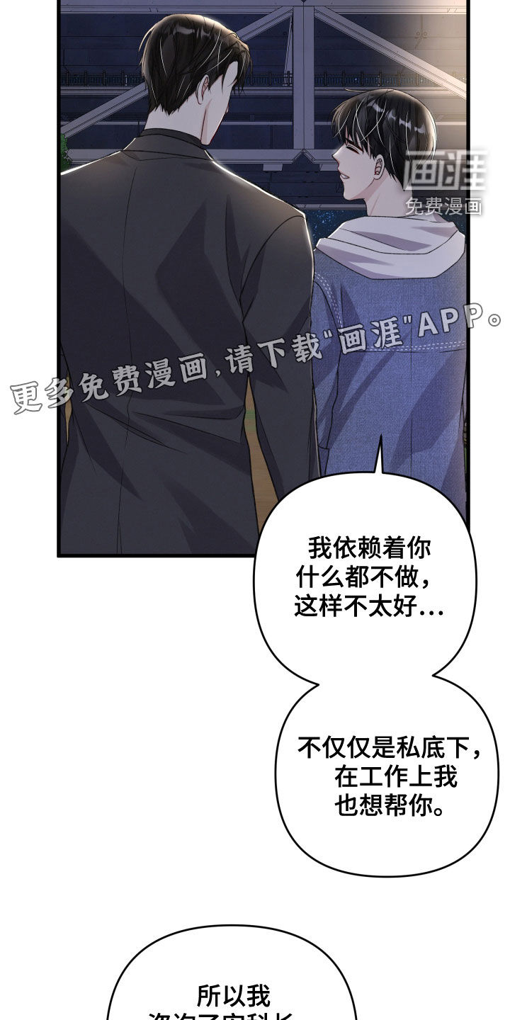 第101话2