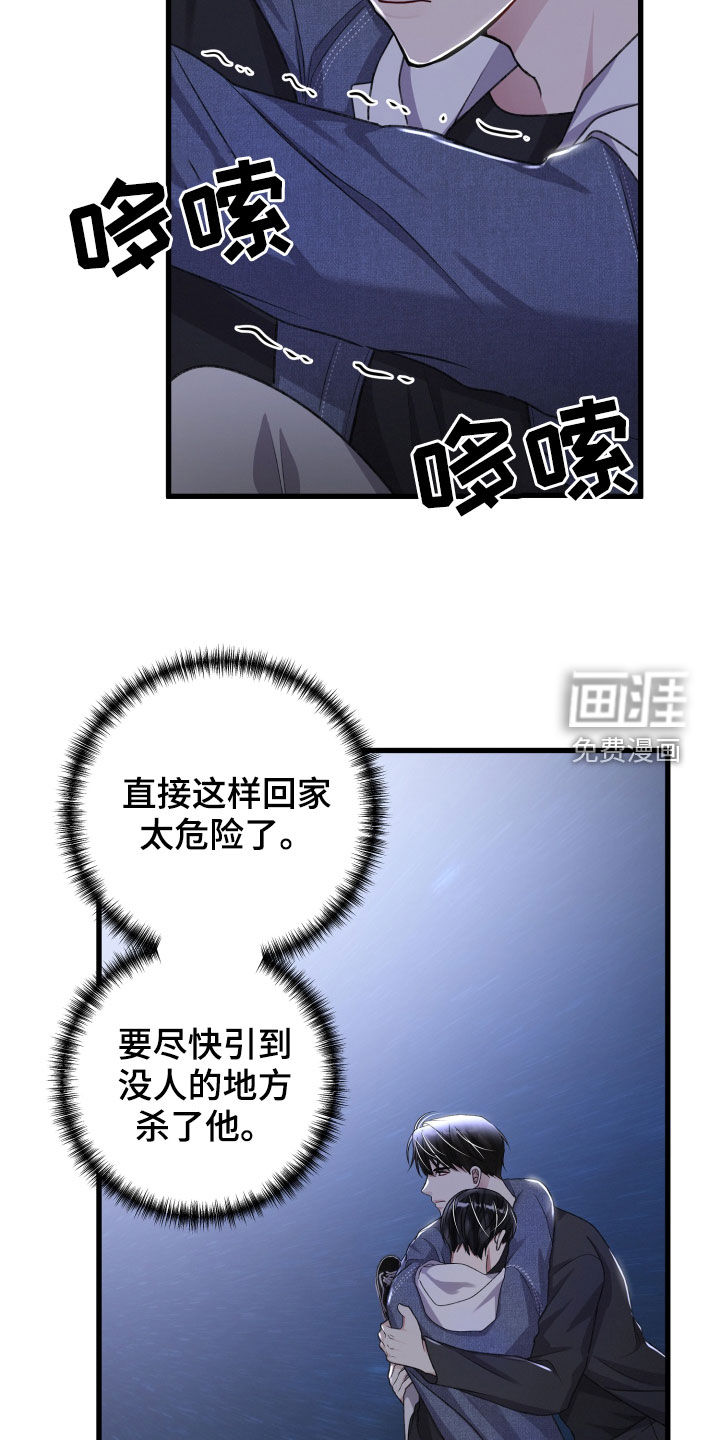 第101话20