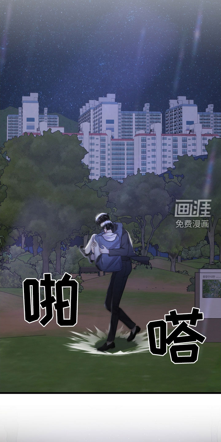 第101话22
