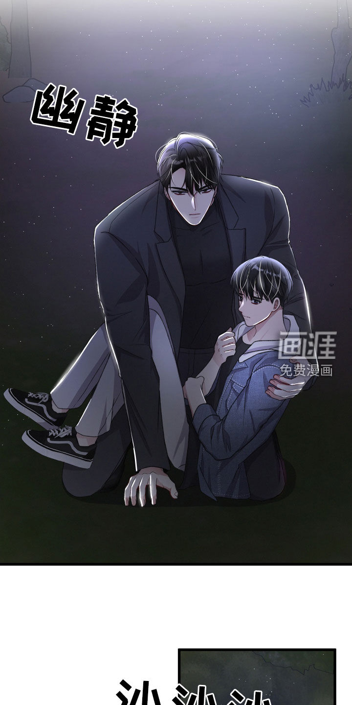 第101话23