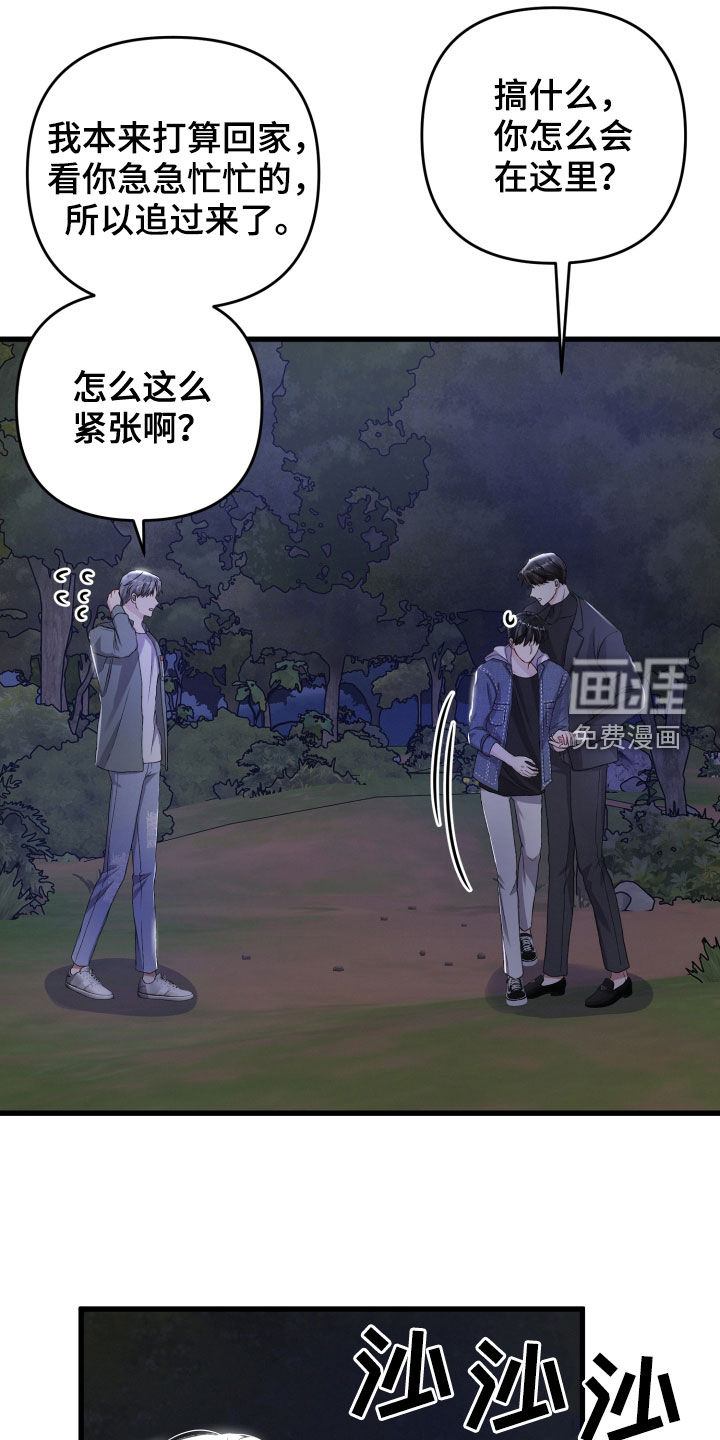 第101话26