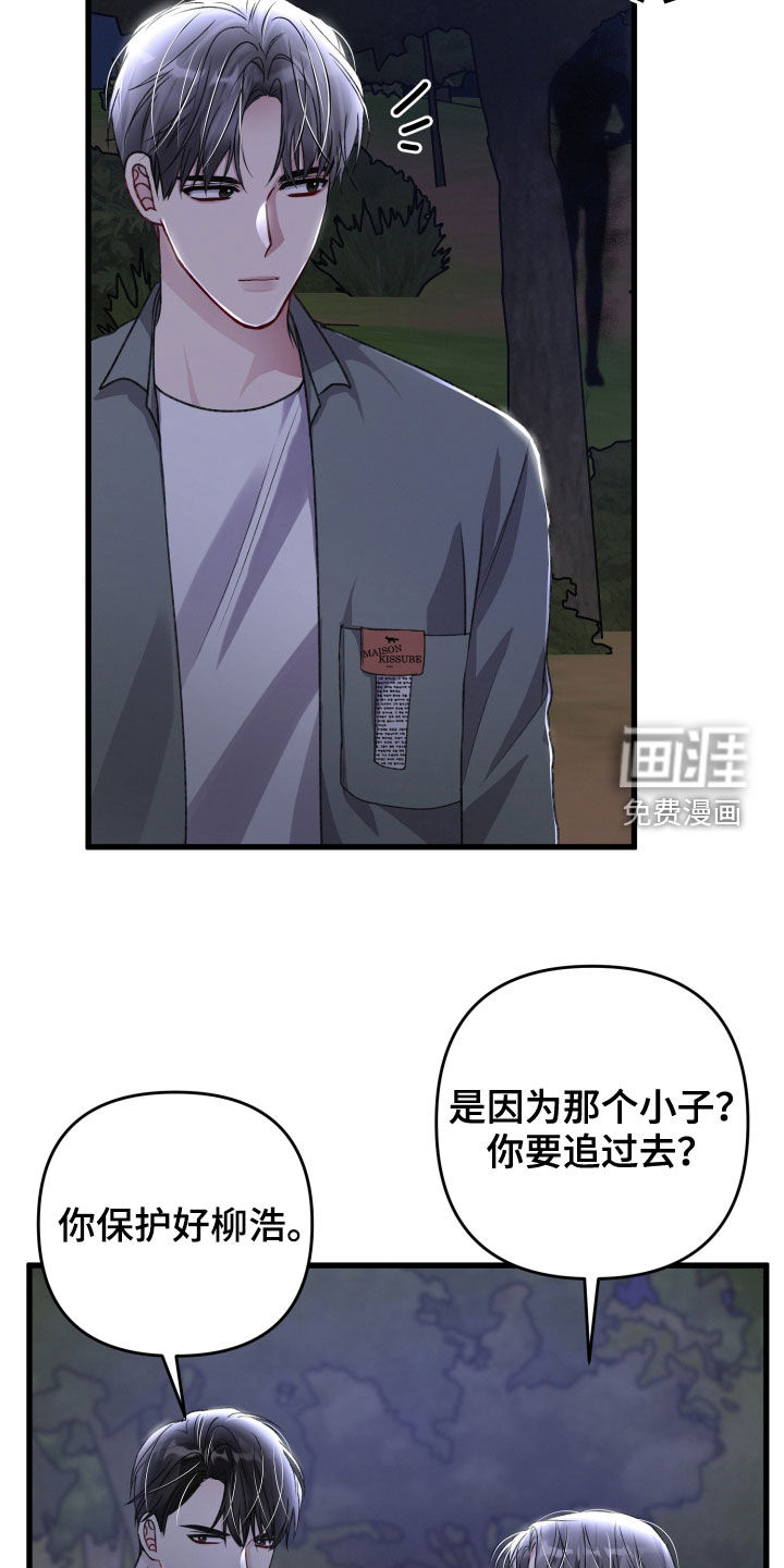 第101话27