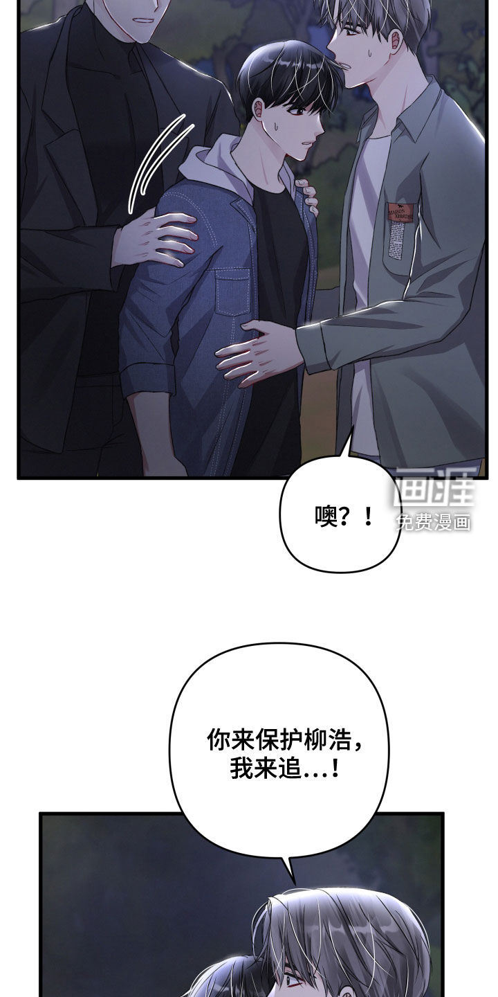 第101话28