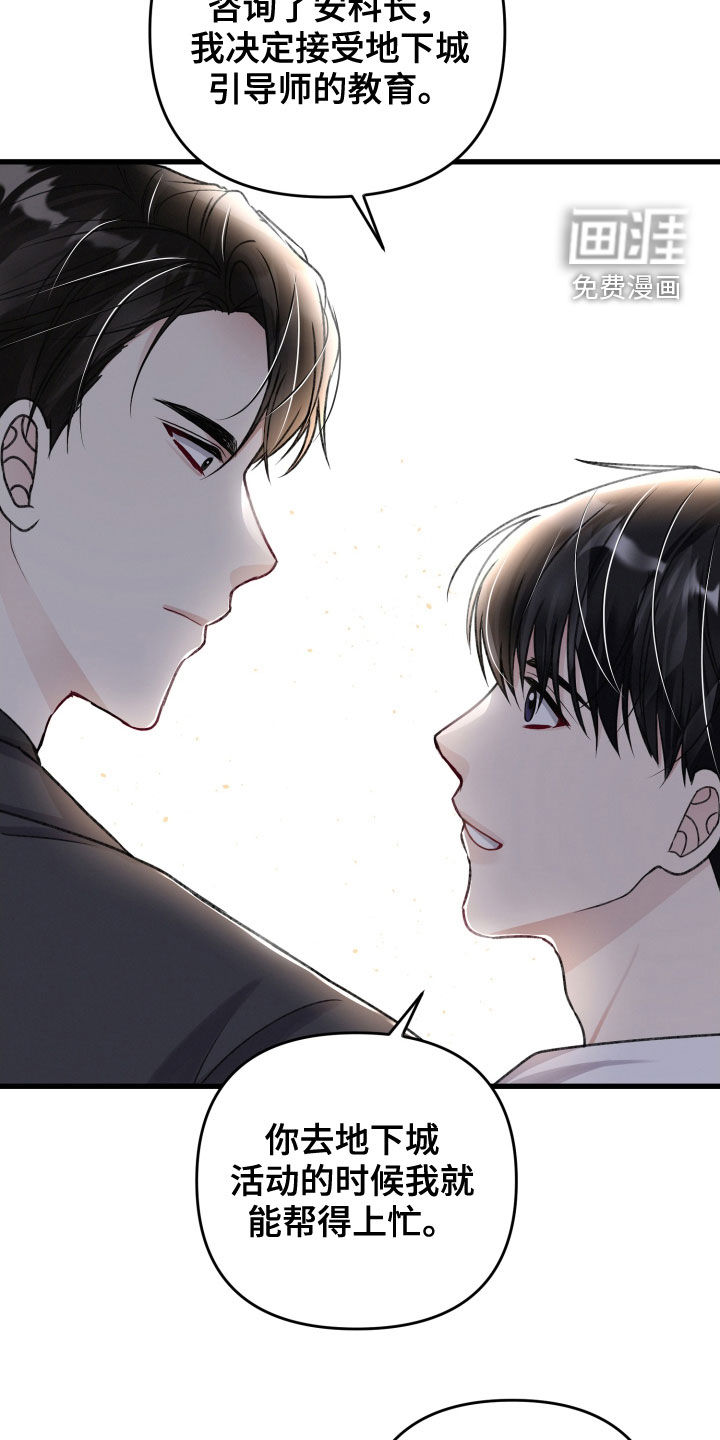 第101话3