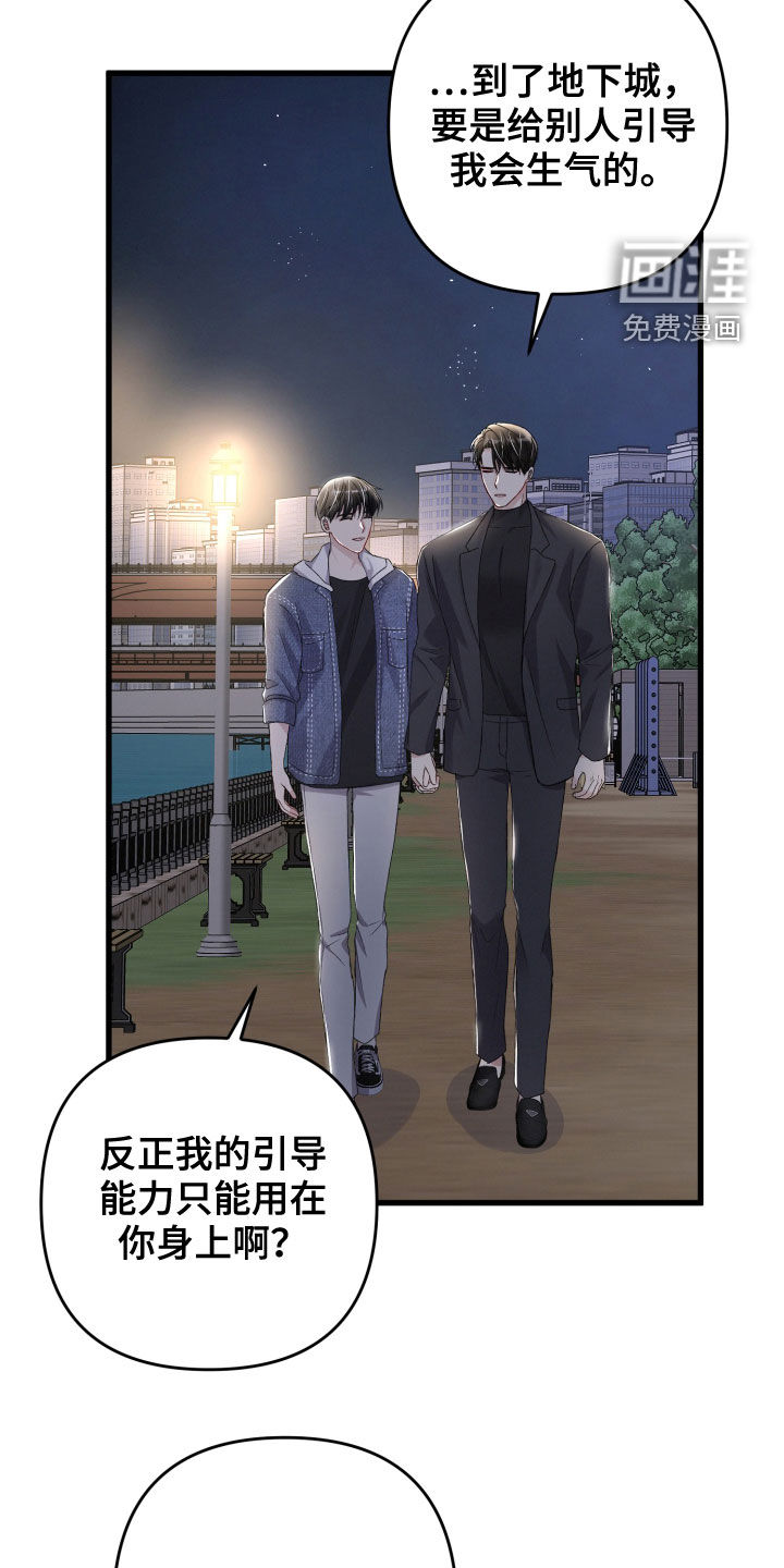 第101话4