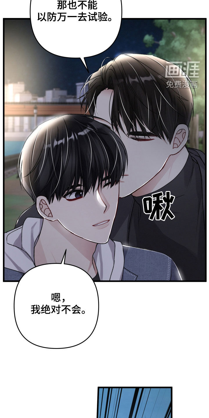 第101话5
