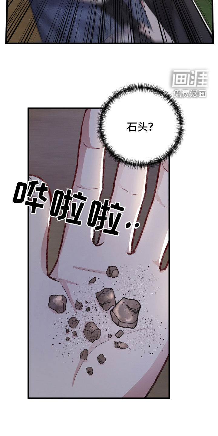 第101话8