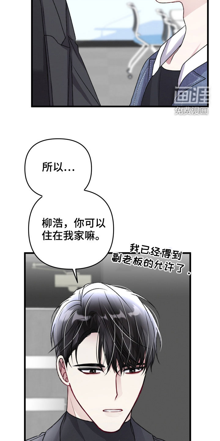 第100话11