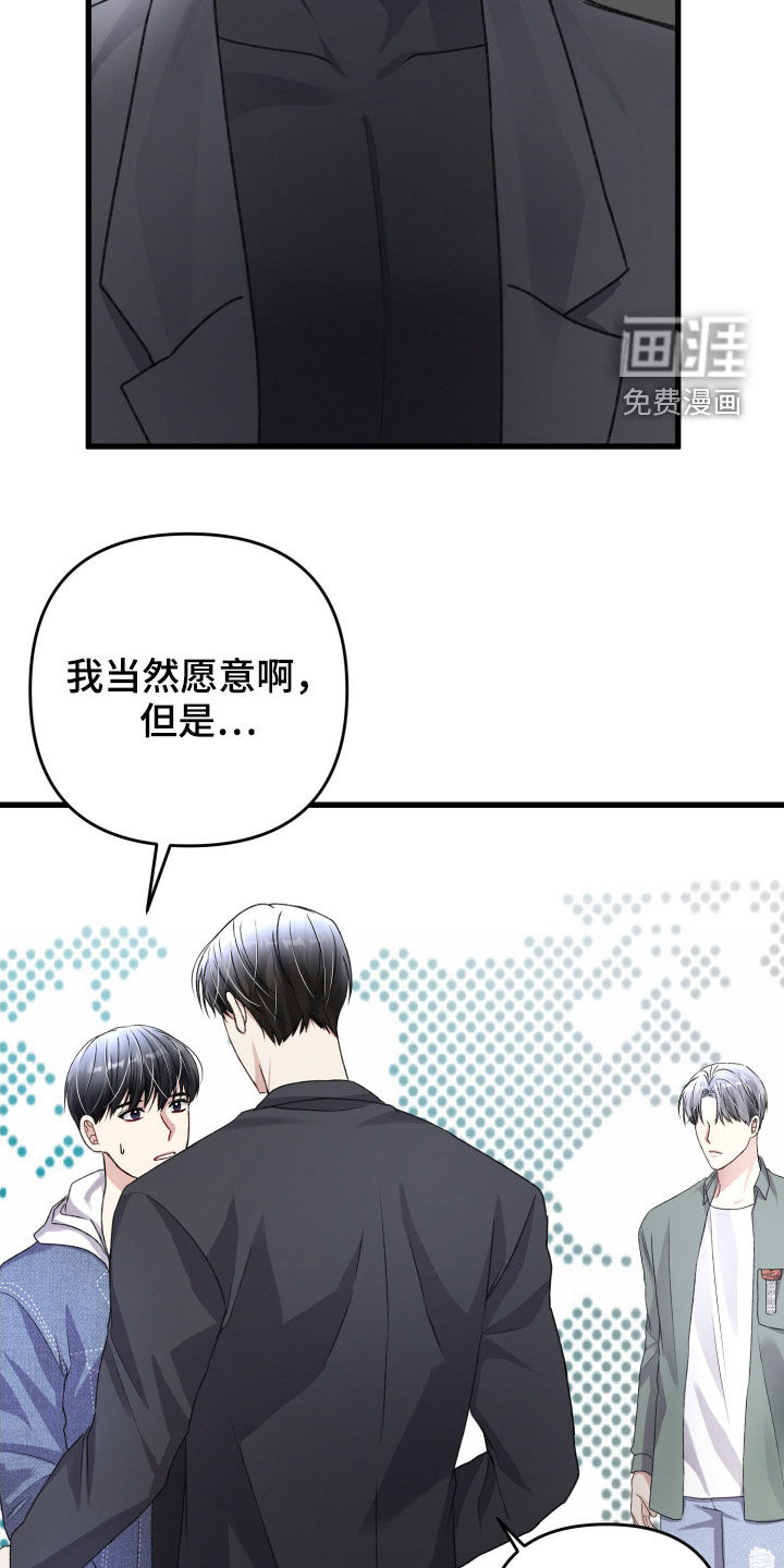 第100话12