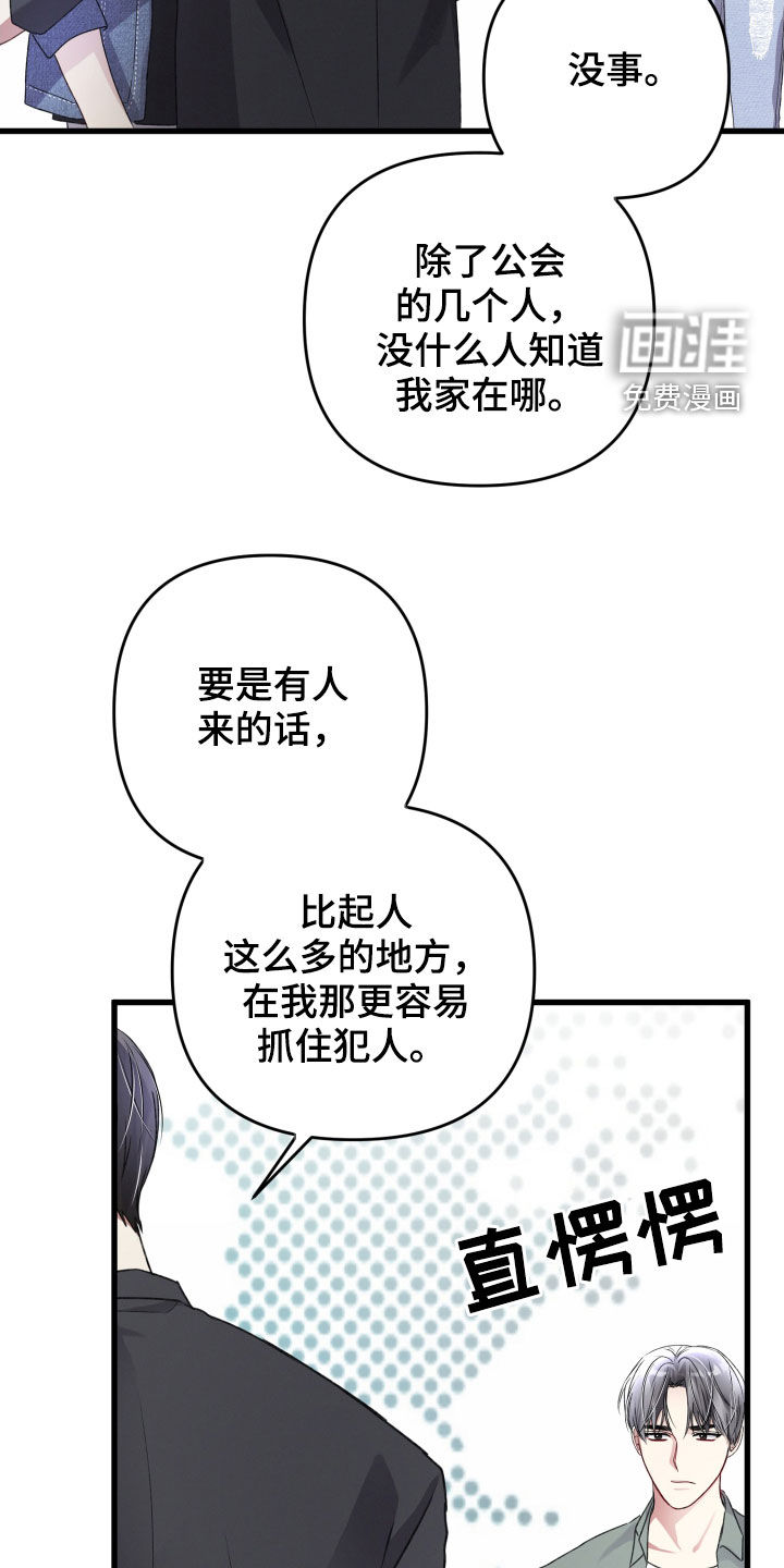 第100话13